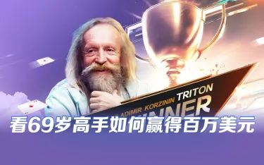 传奇扑克