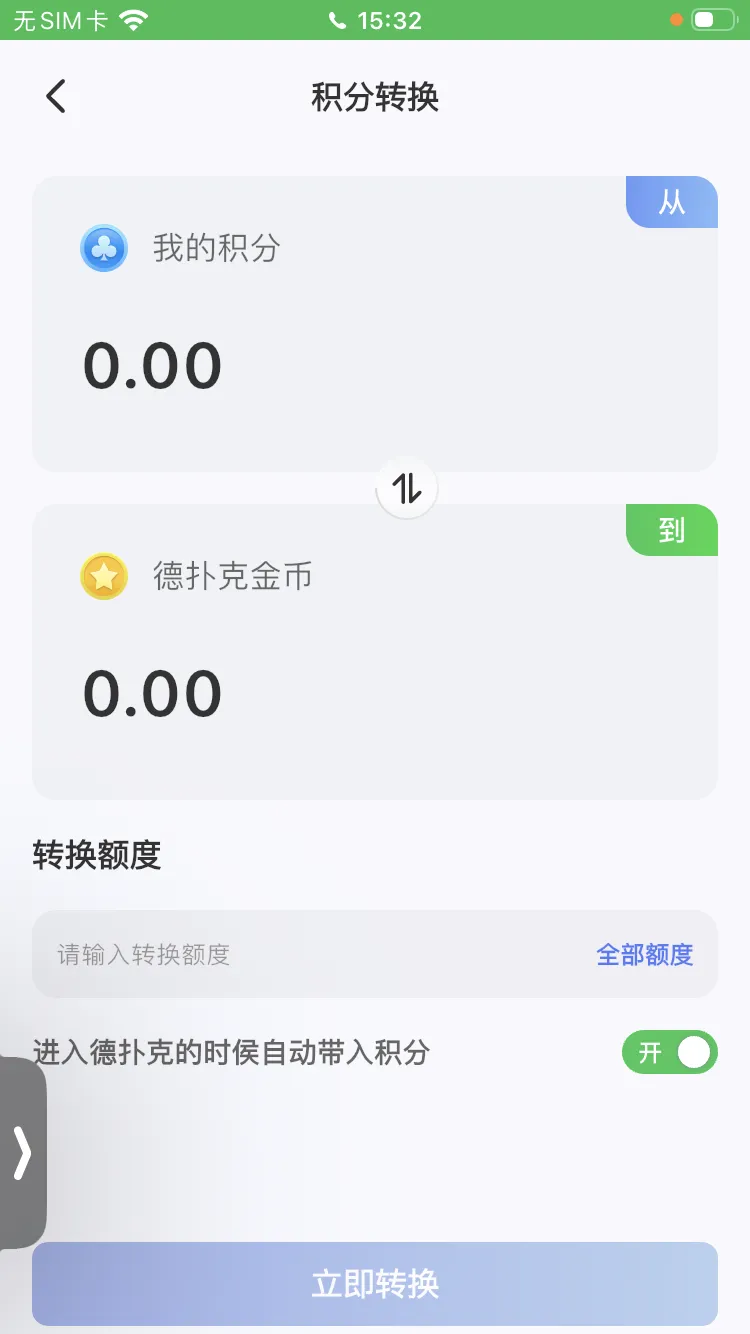 德学院-最专业的华人德州扑克学习与策略分享社区