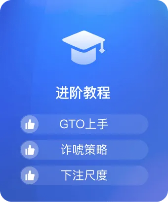 进阶教程