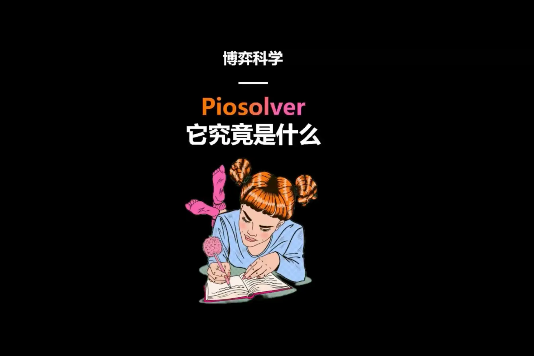 德信扑克学院