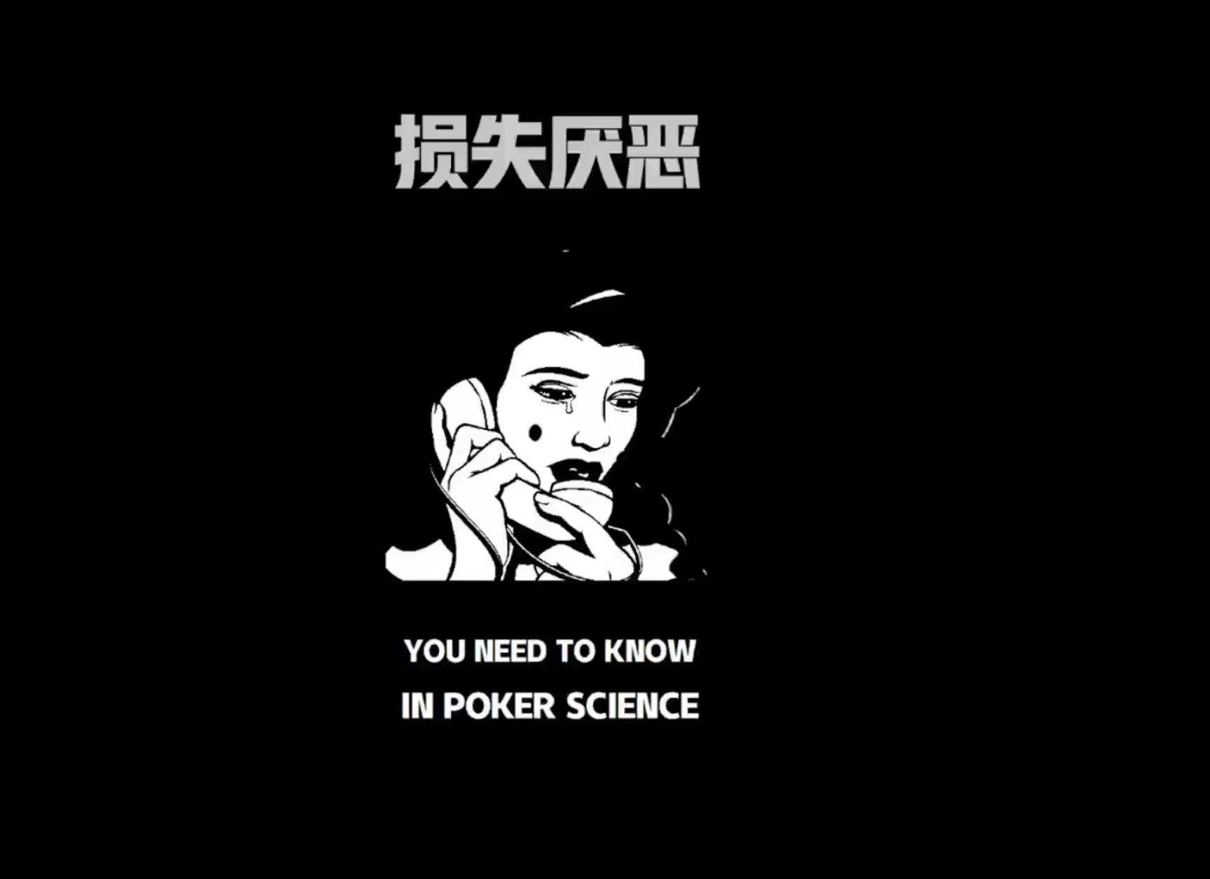 德信扑克学院