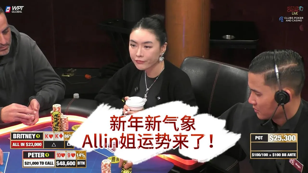 德信扑克学院