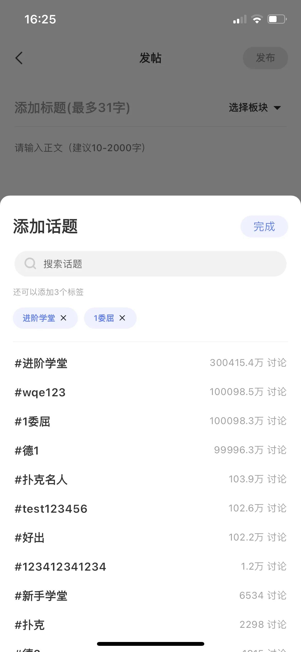 德信扑克学院
