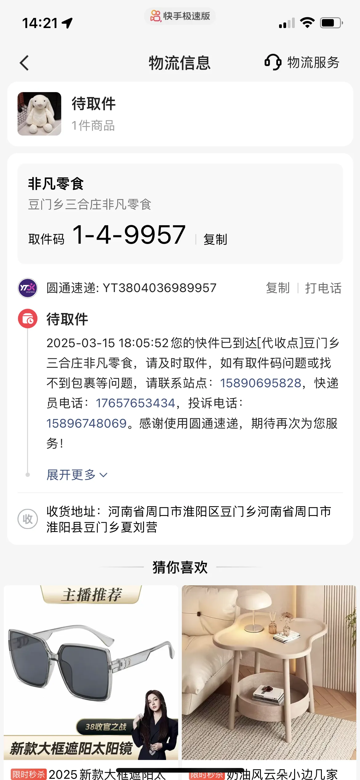 德信扑克学院