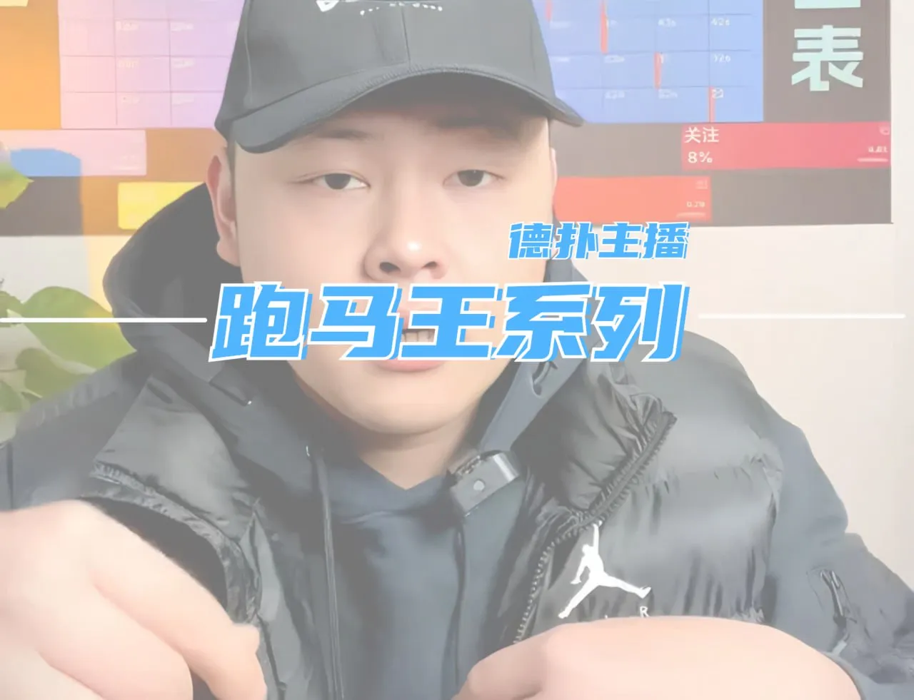 德信扑克学院