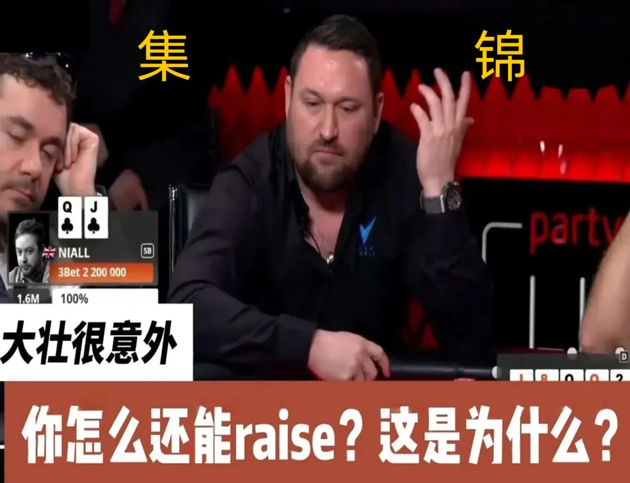 德信扑克学院