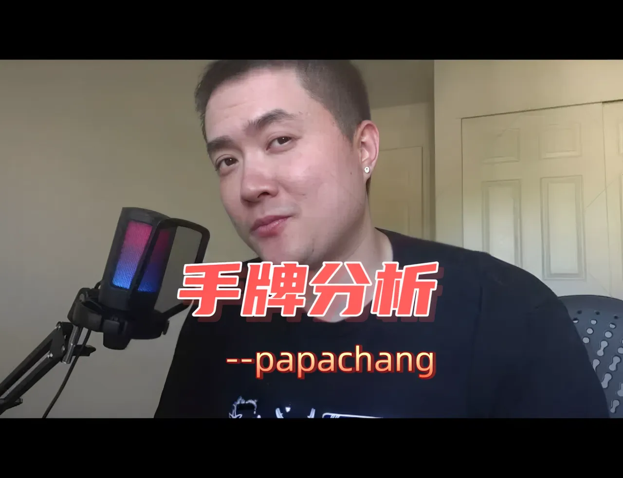 德信扑克学院