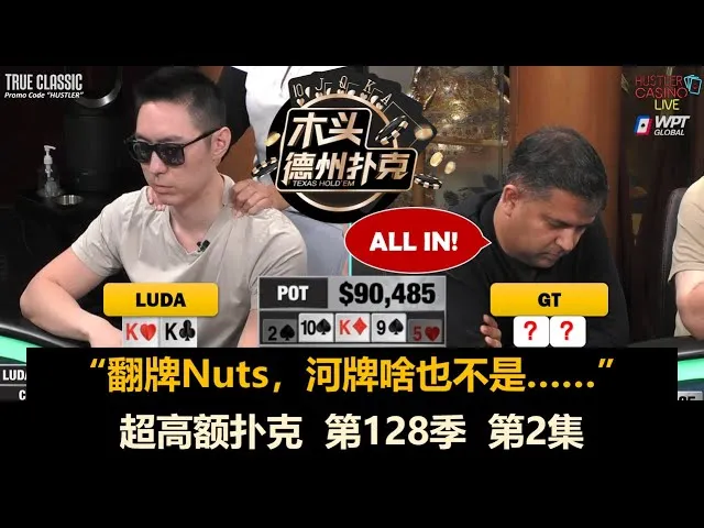 德信扑克学院