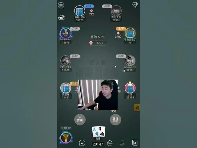 德信扑克学院