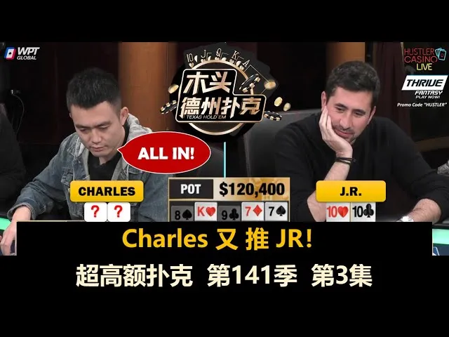 德信扑克学院