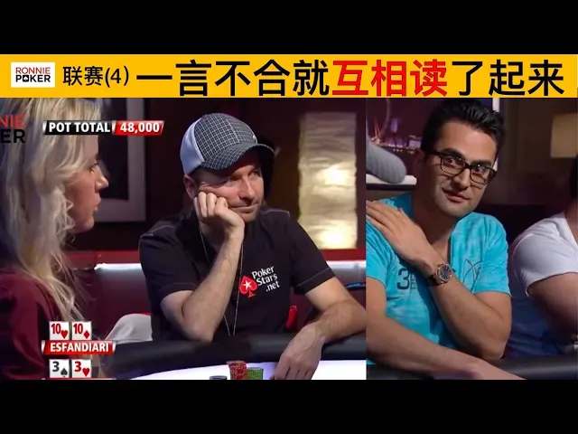 德信扑克学院