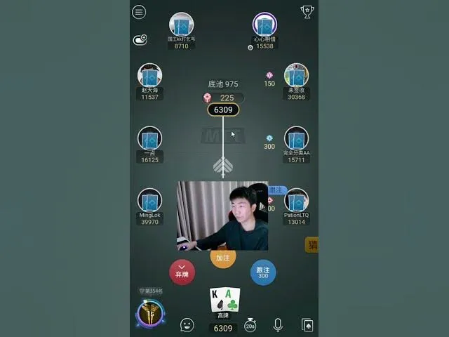 德信扑克学院