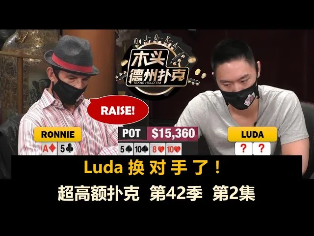 德信扑克学院