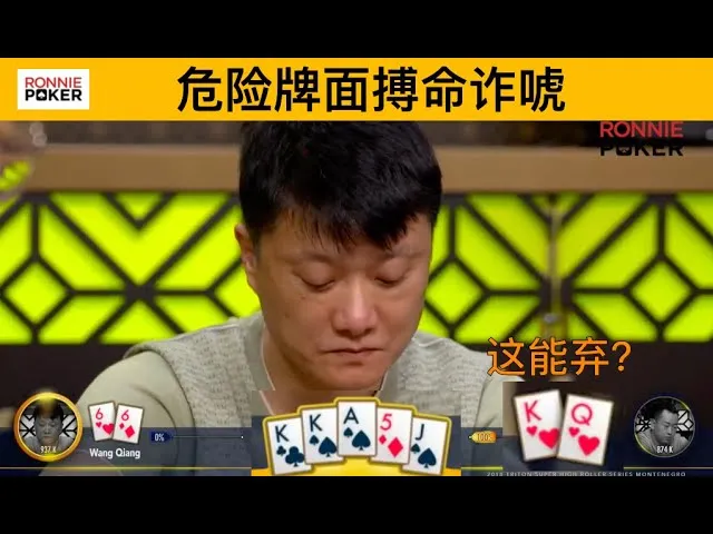 德信扑克学院