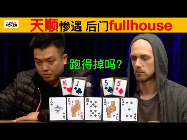 德信扑克学院
