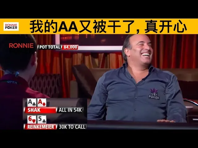 德信扑克学院