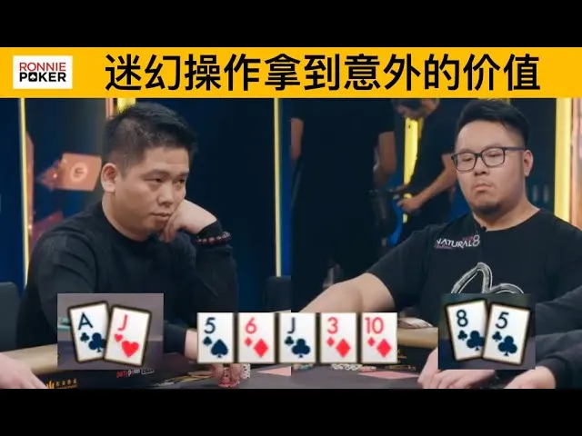 德信扑克学院