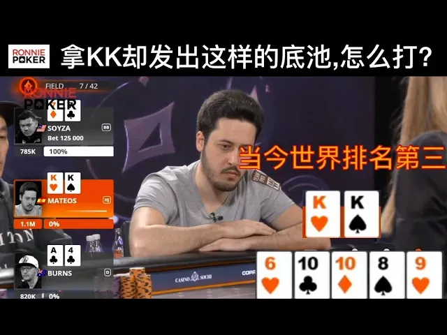 德信扑克学院