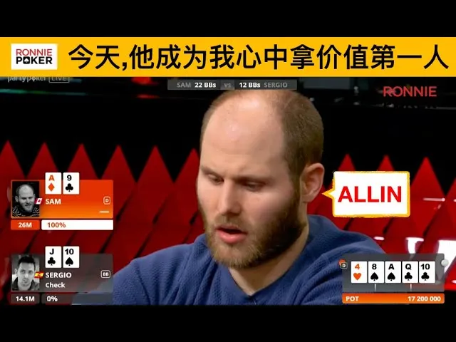 德信扑克学院