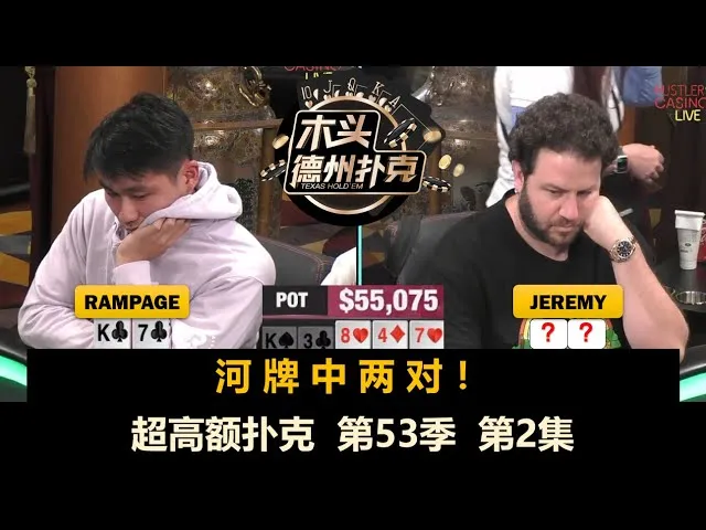 德信扑克学院