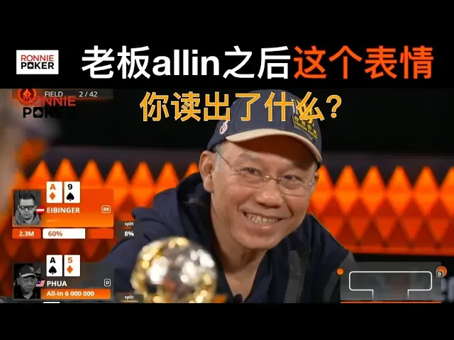 德信扑克学院