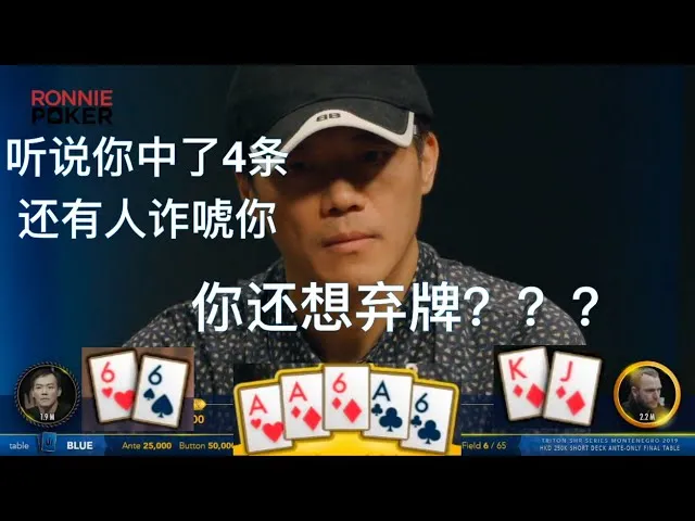 德信扑克学院