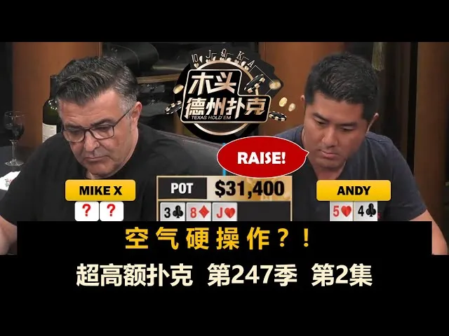 德信扑克学院