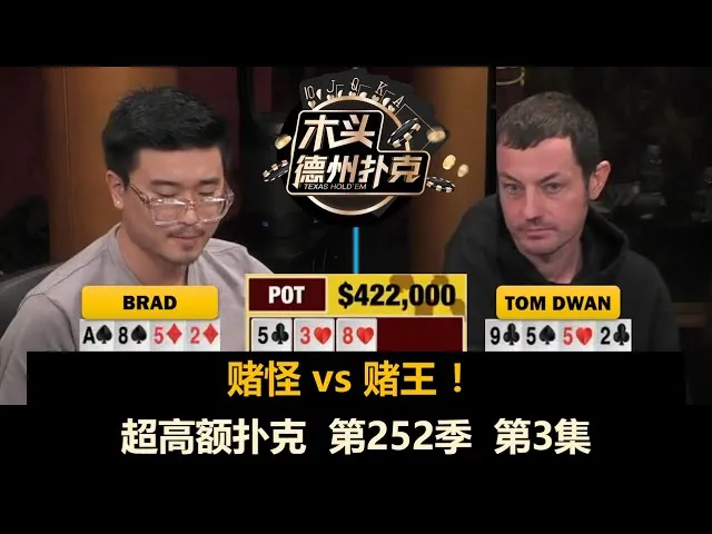 德信扑克学院