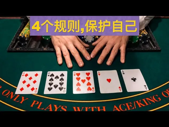 德信扑克学院
