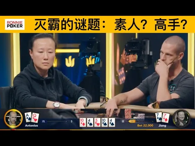 德信扑克学院