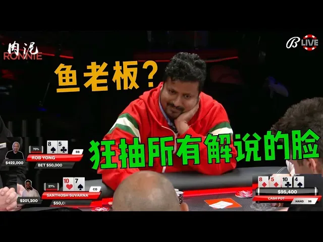 德信扑克学院