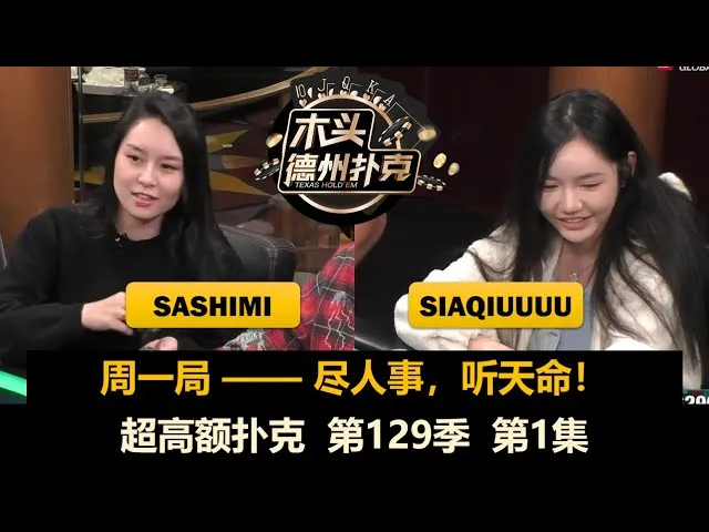 德信扑克学院