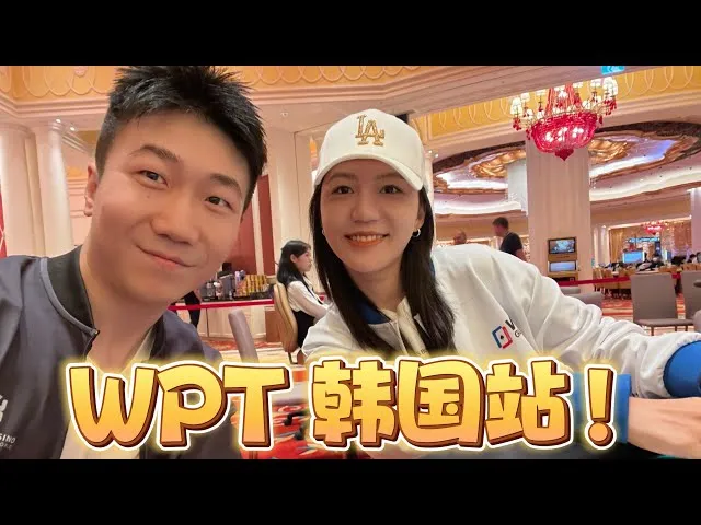 德信扑克学院