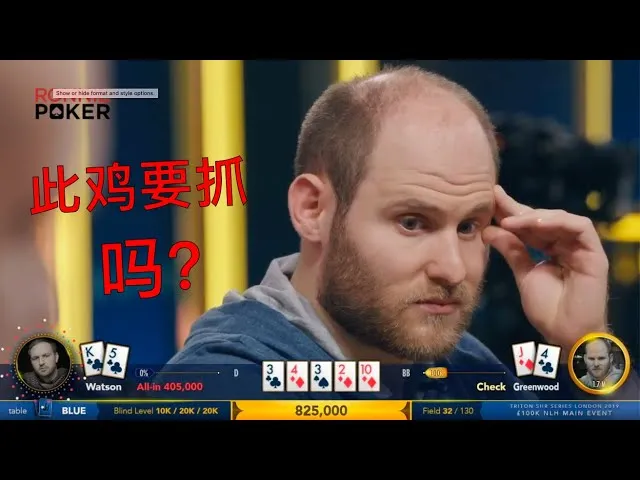 德信扑克学院