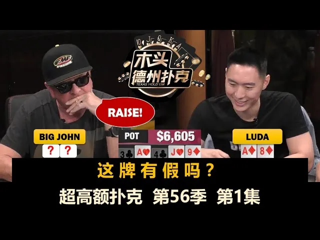 德信扑克学院