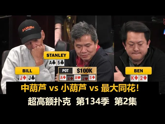德信扑克学院