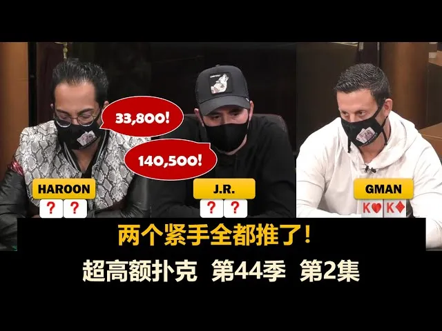 德信扑克学院
