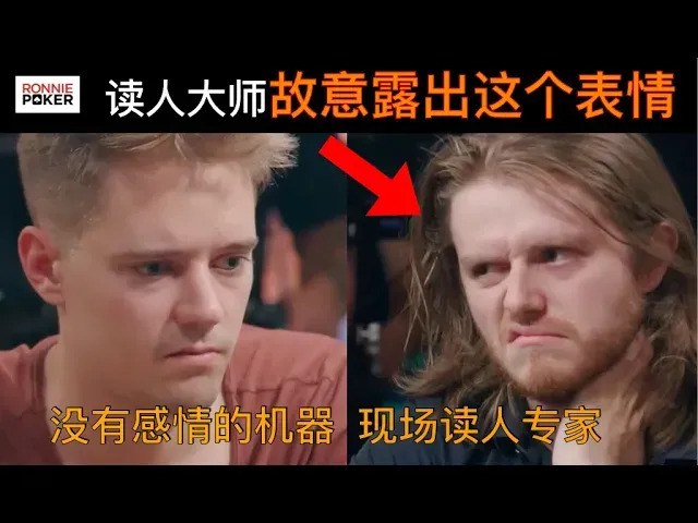 德信扑克学院