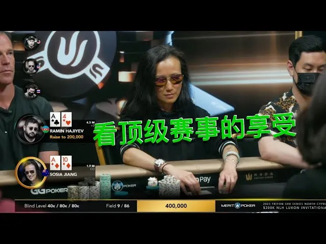 德信扑克学院