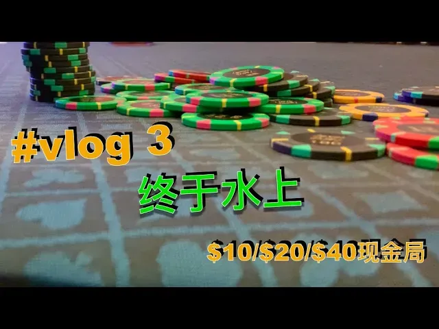 德信扑克学院