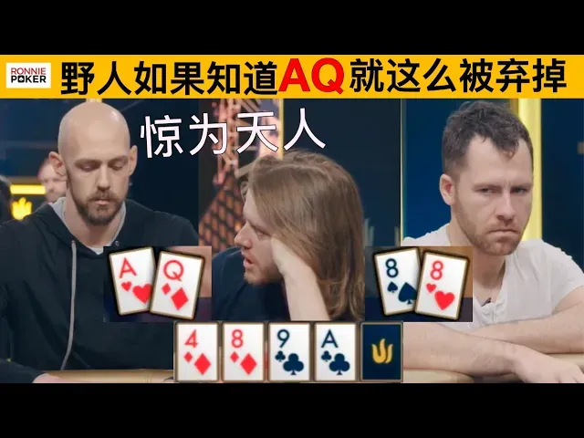 德信扑克学院