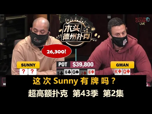 德信扑克学院