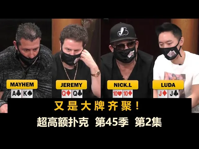 德信扑克学院