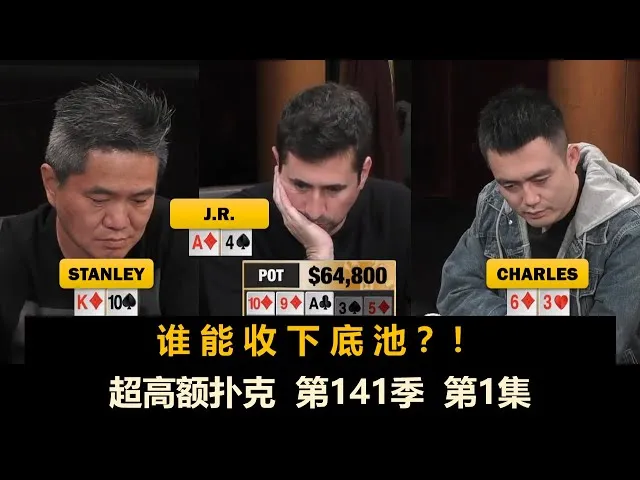 德信扑克学院