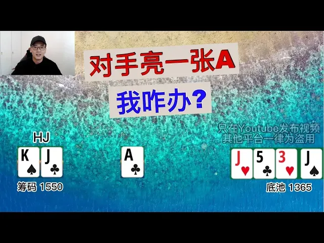 德信扑克学院