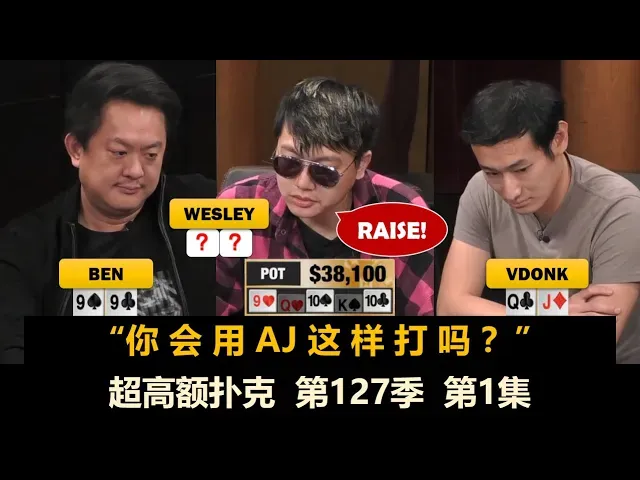 德信扑克学院
