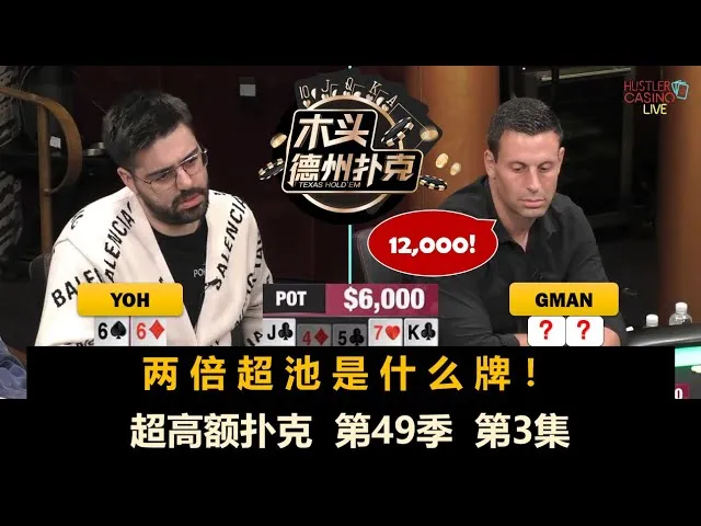 德信扑克学院