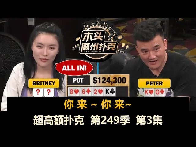 德信扑克学院