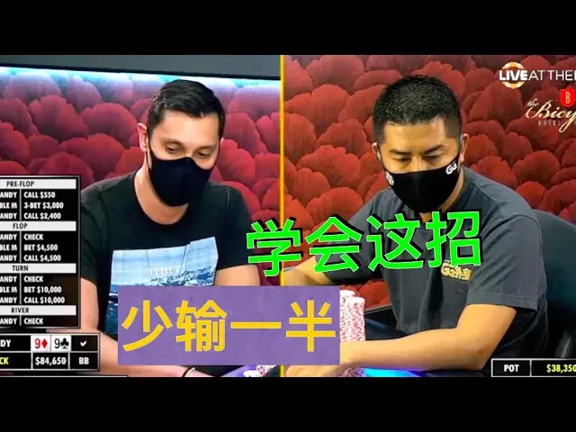 德信扑克学院