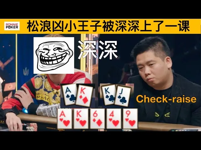 德信扑克学院